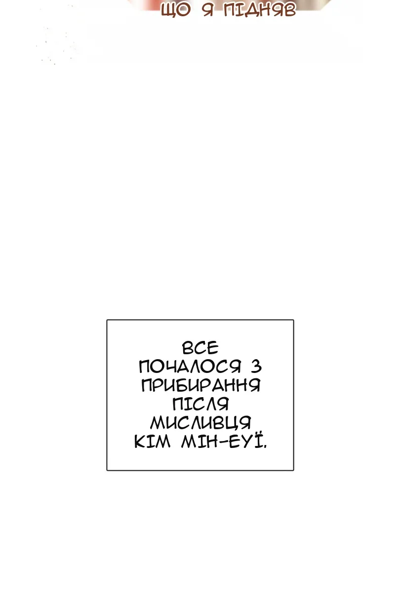 Сторінка 3