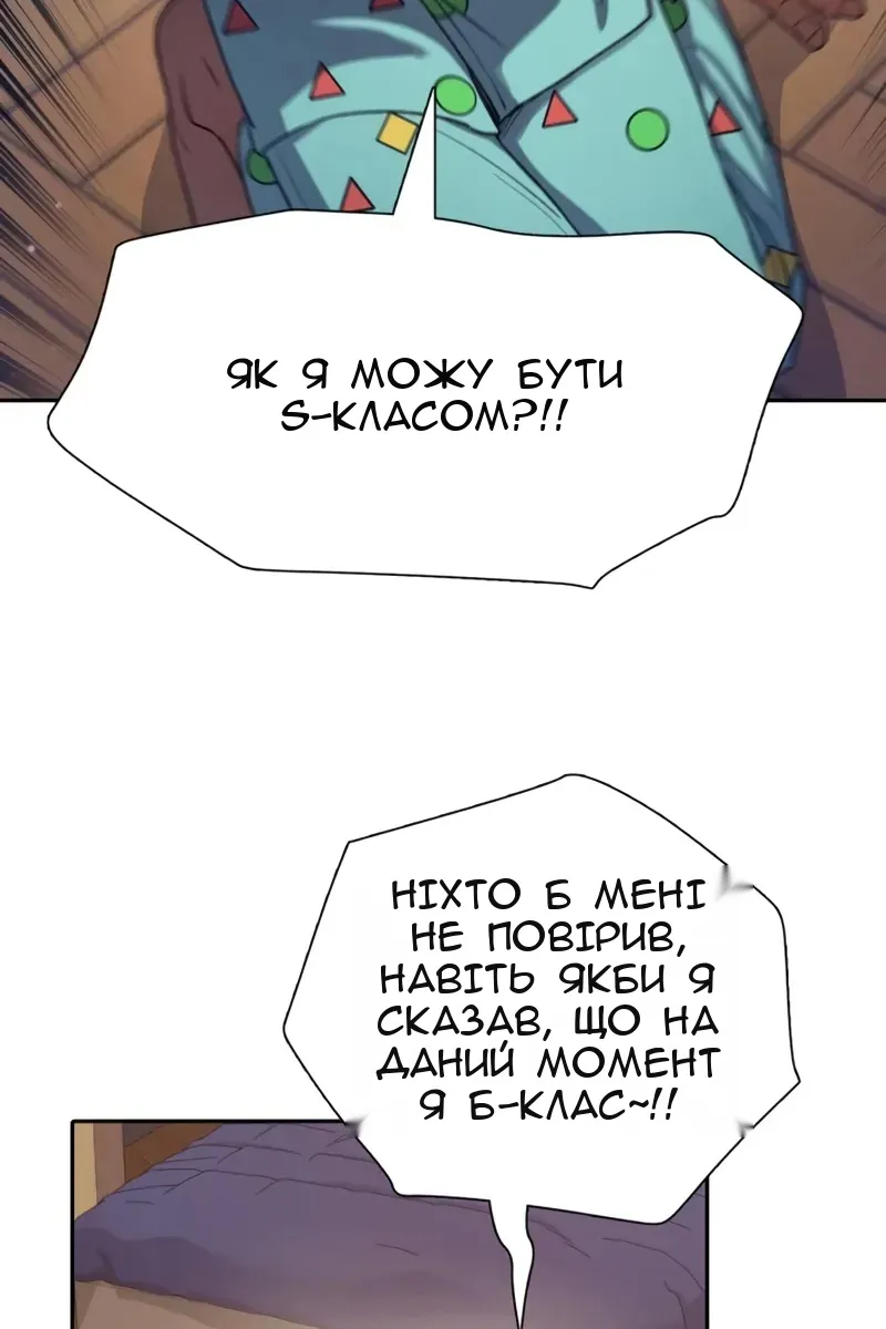 Сторінка 5