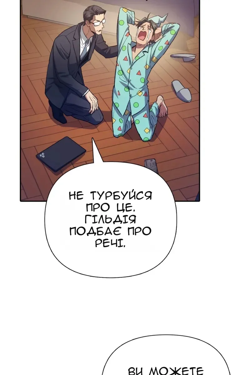 Сторінка 6