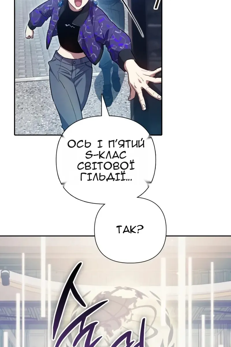 Сторінка 14
