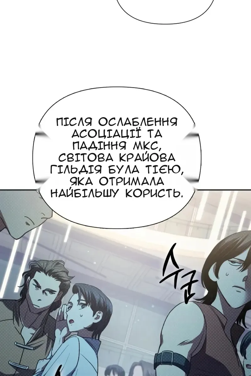 Сторінка 17