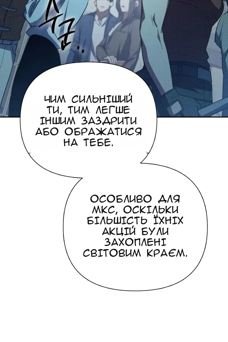 Сторінка 18