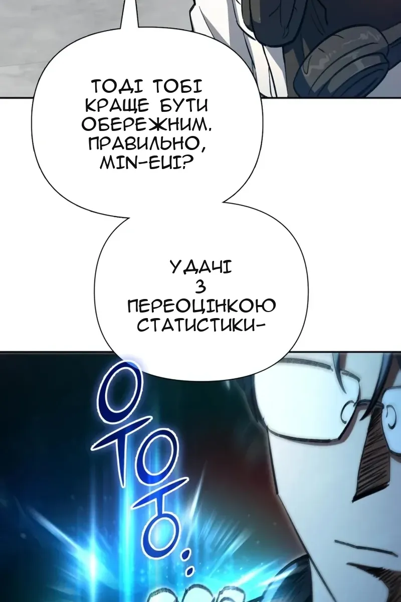 Сторінка 20