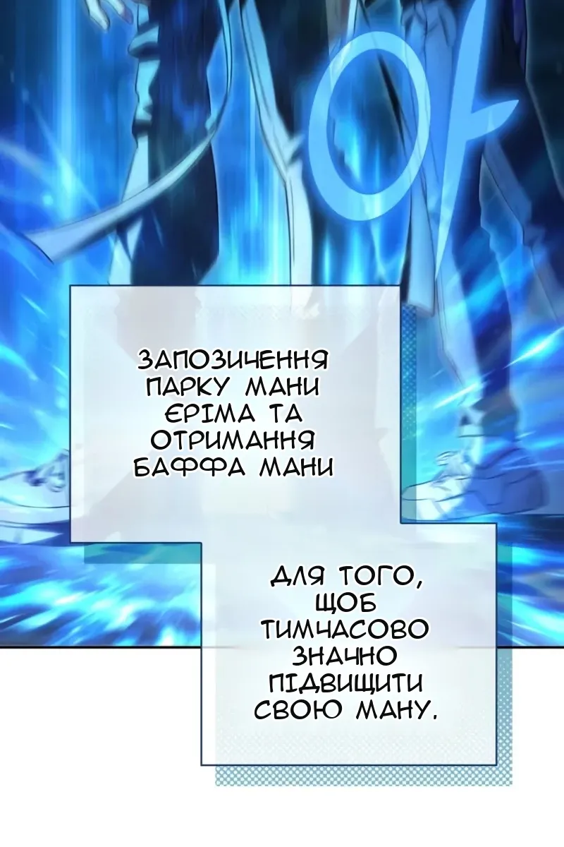 Сторінка 23