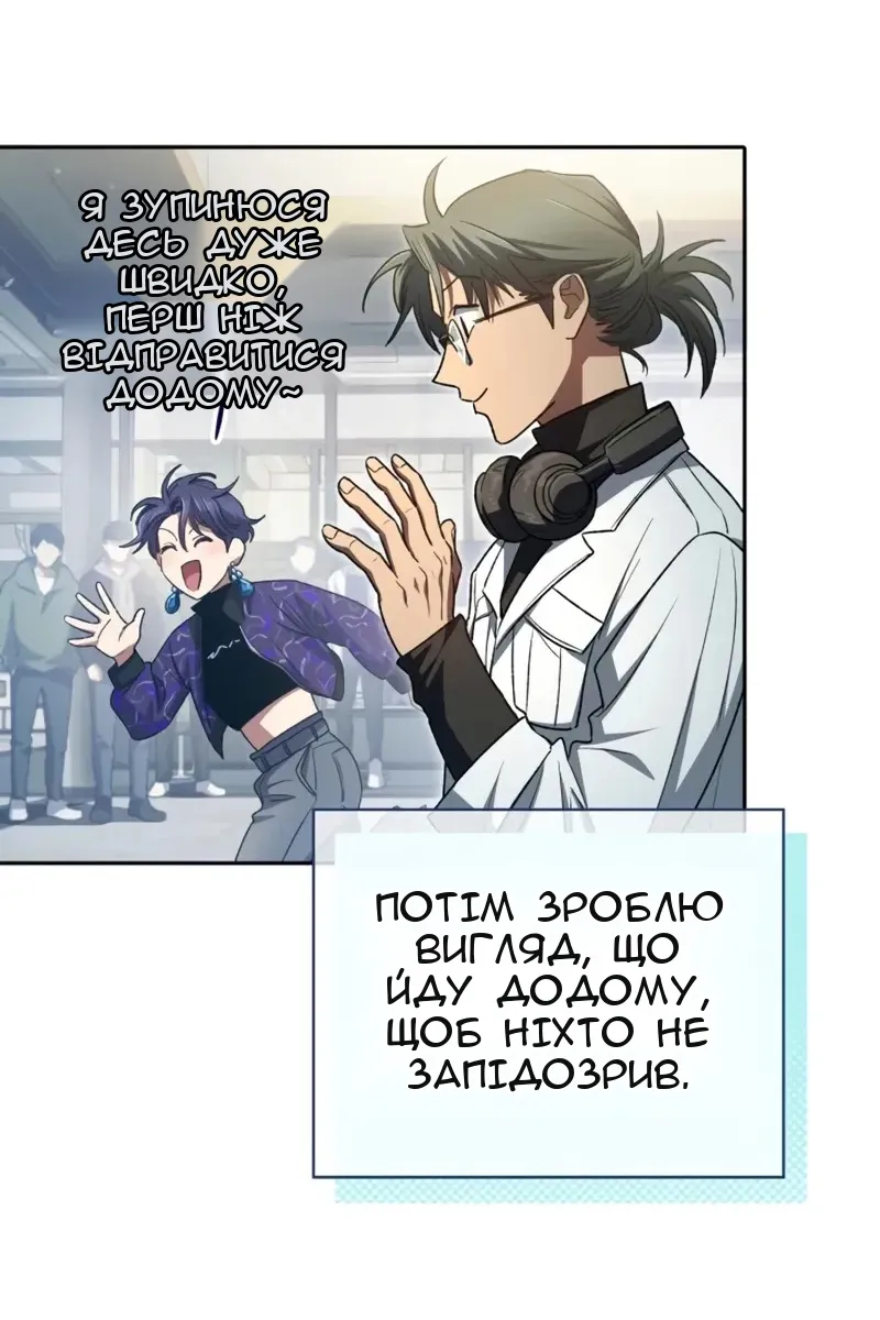 Сторінка 24