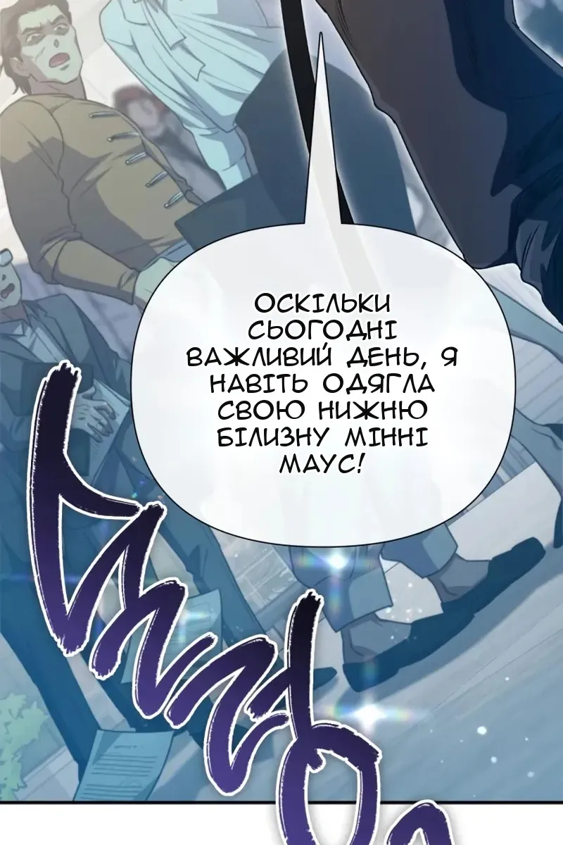 Сторінка 29