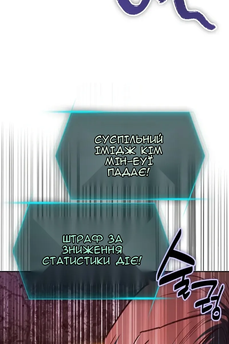 Сторінка 30