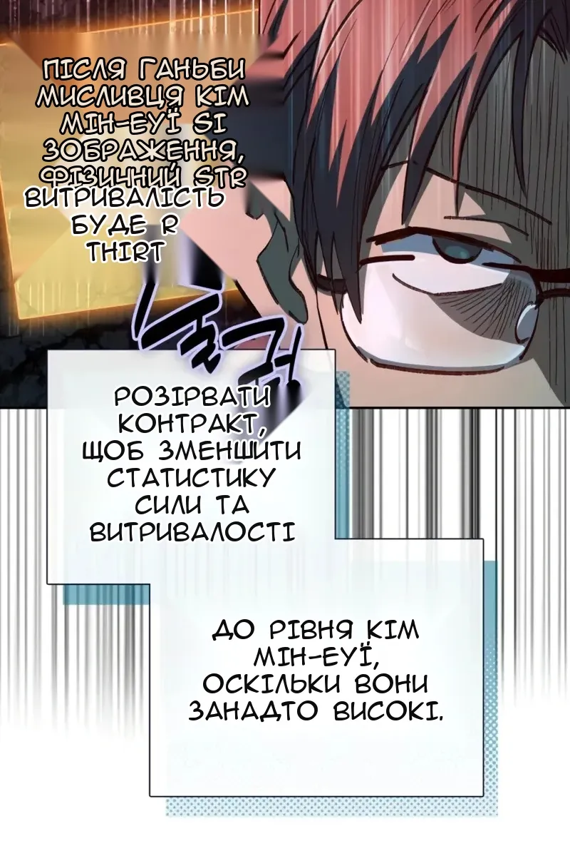 Сторінка 31