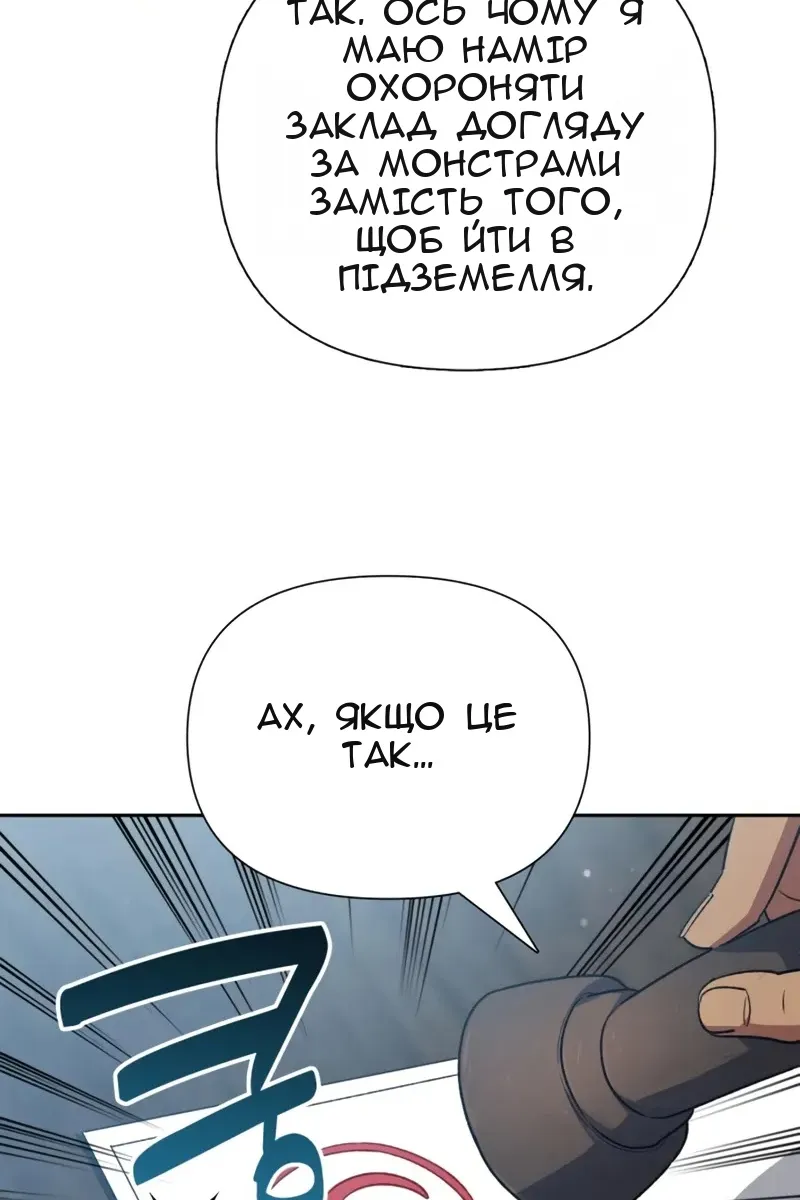 Сторінка 36