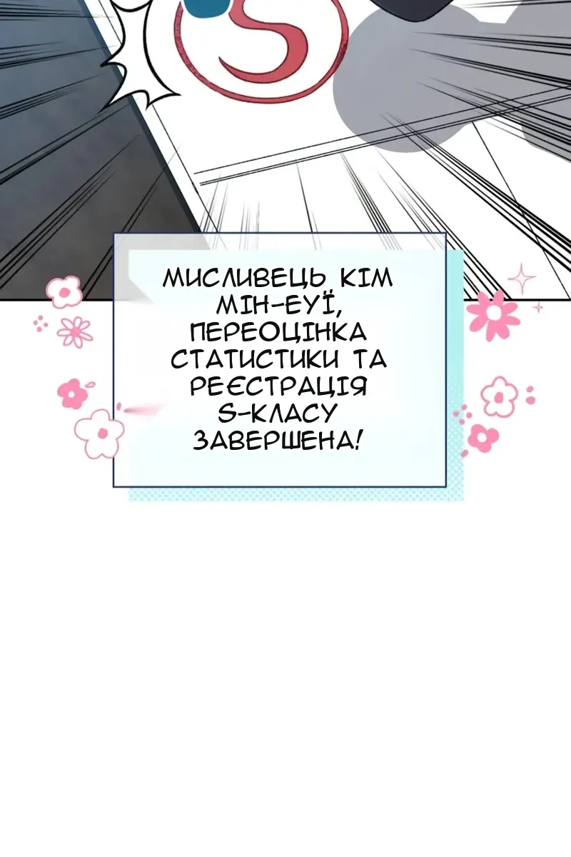 Сторінка 37