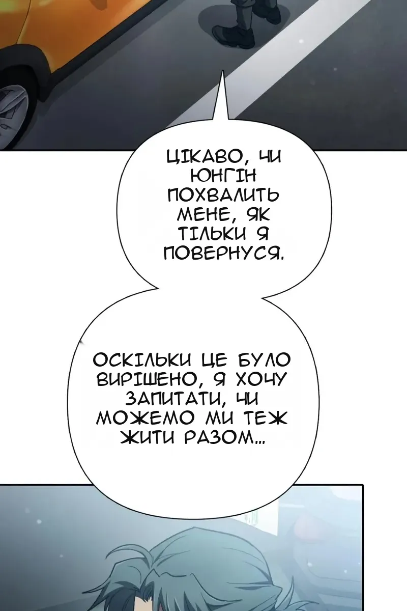 Сторінка 39