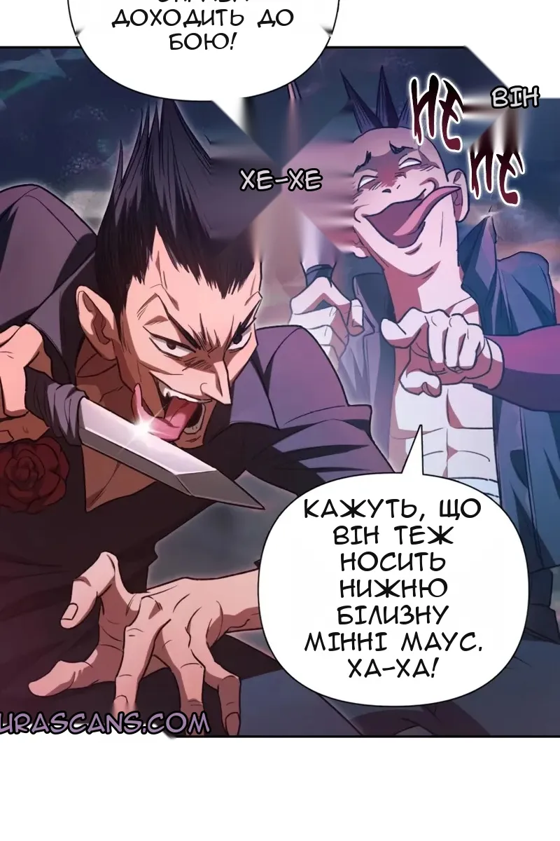 Сторінка 48