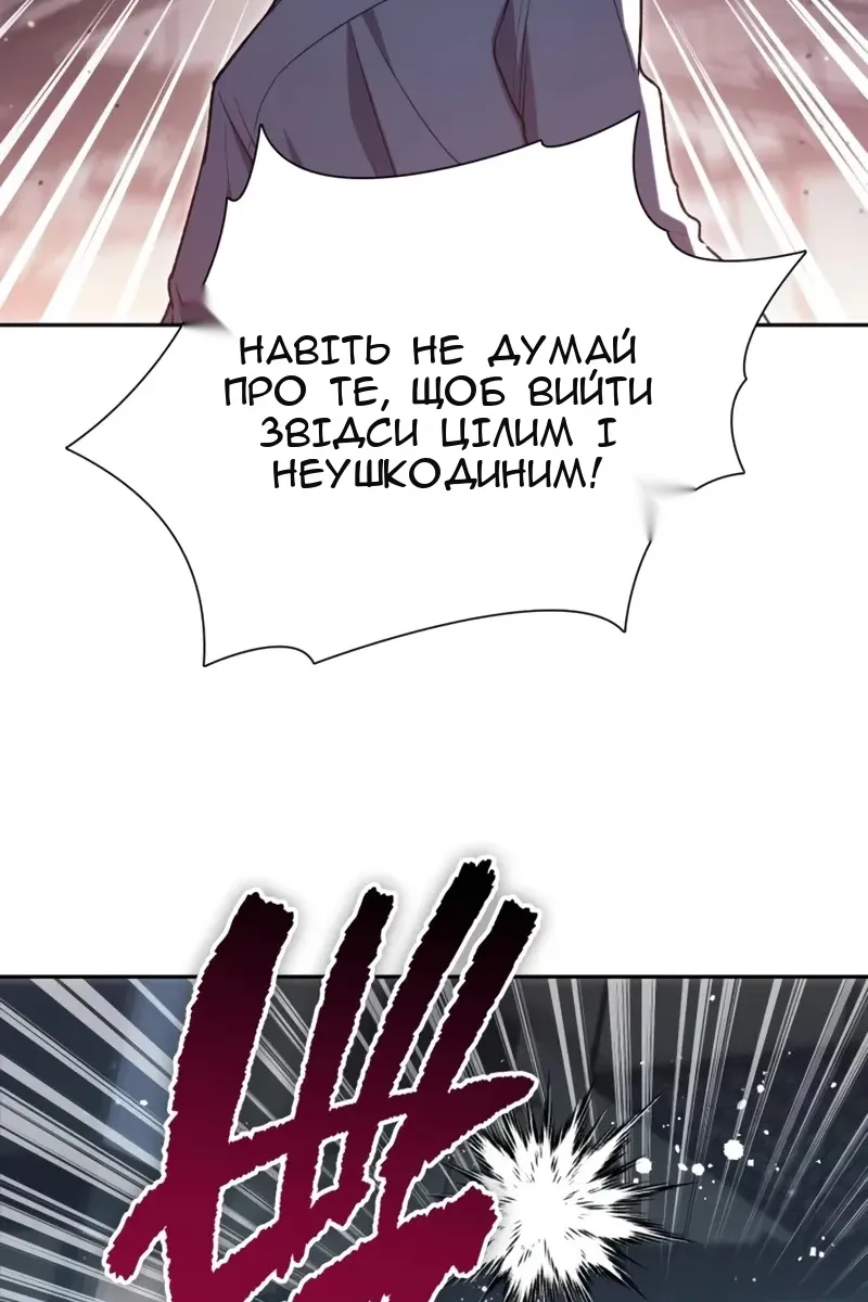 Сторінка 50