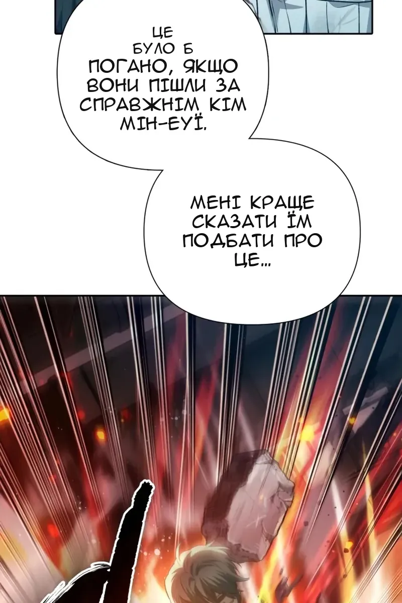 Сторінка 54