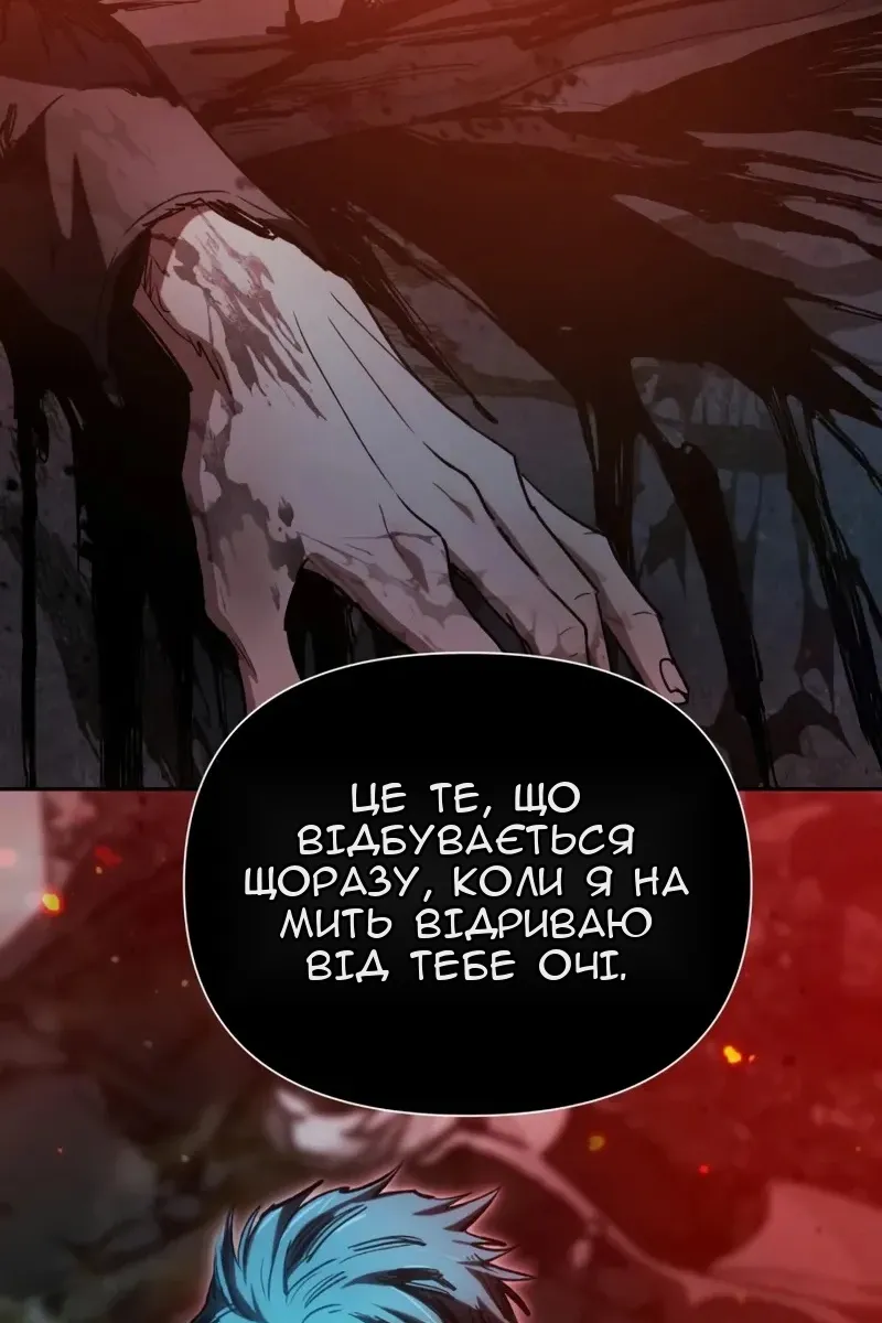 Сторінка 59