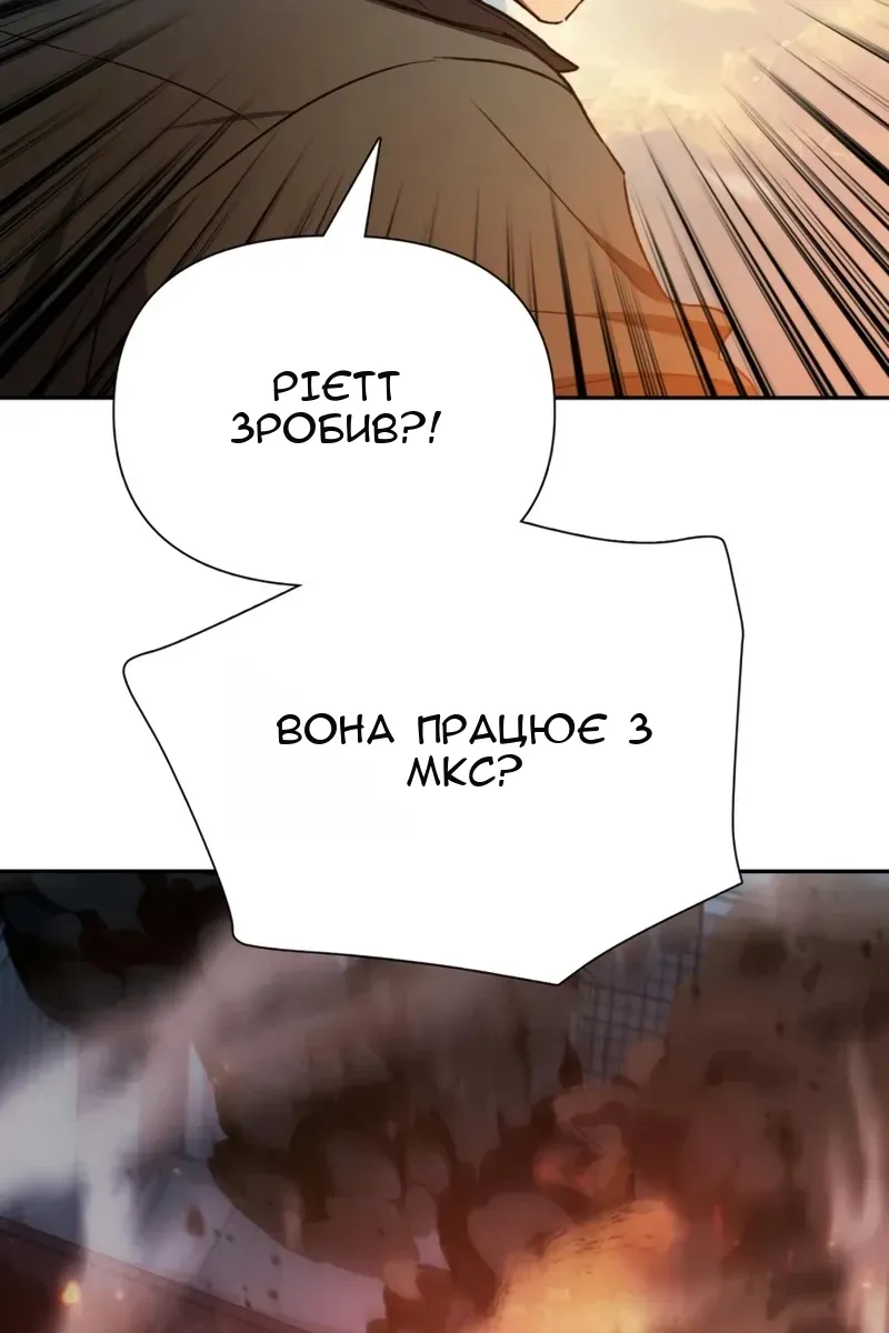 Сторінка 64