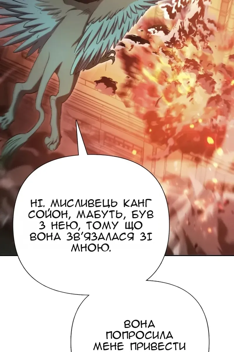 Сторінка 66