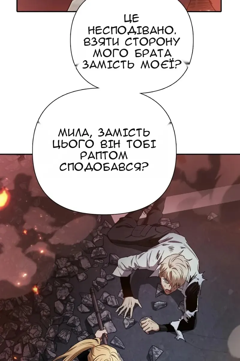 Сторінка 71