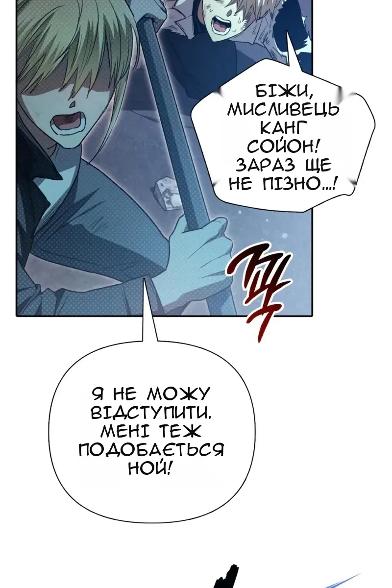 Сторінка 77