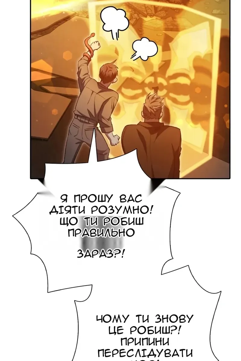Сторінка 99