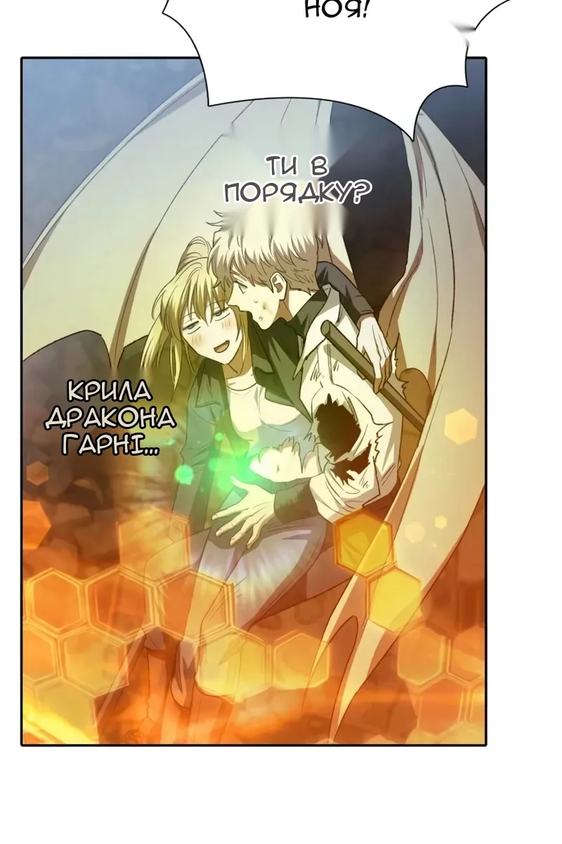 Сторінка 100