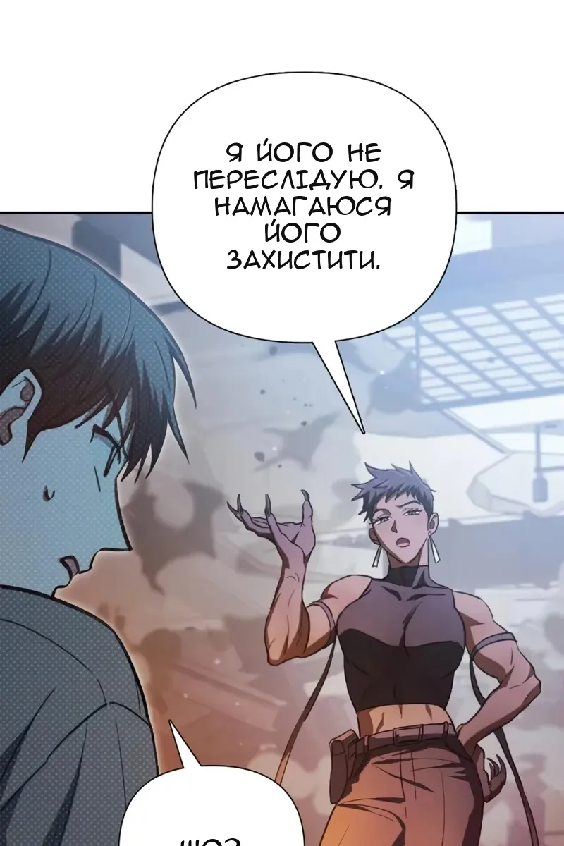 Сторінка 101