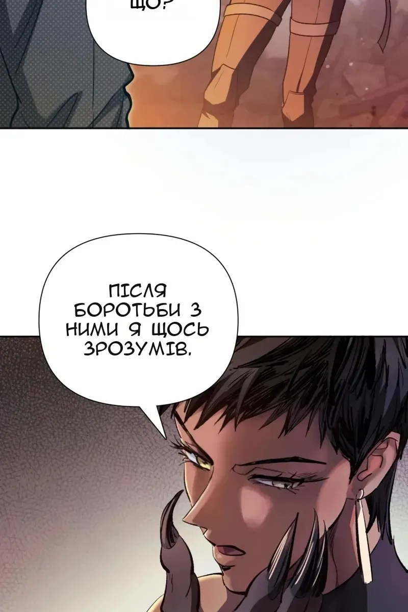 Сторінка 102