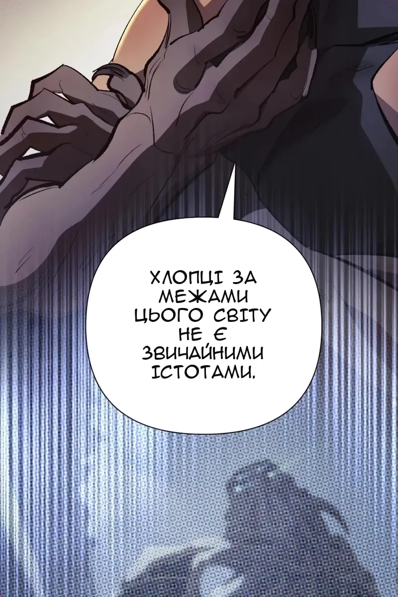 Сторінка 103