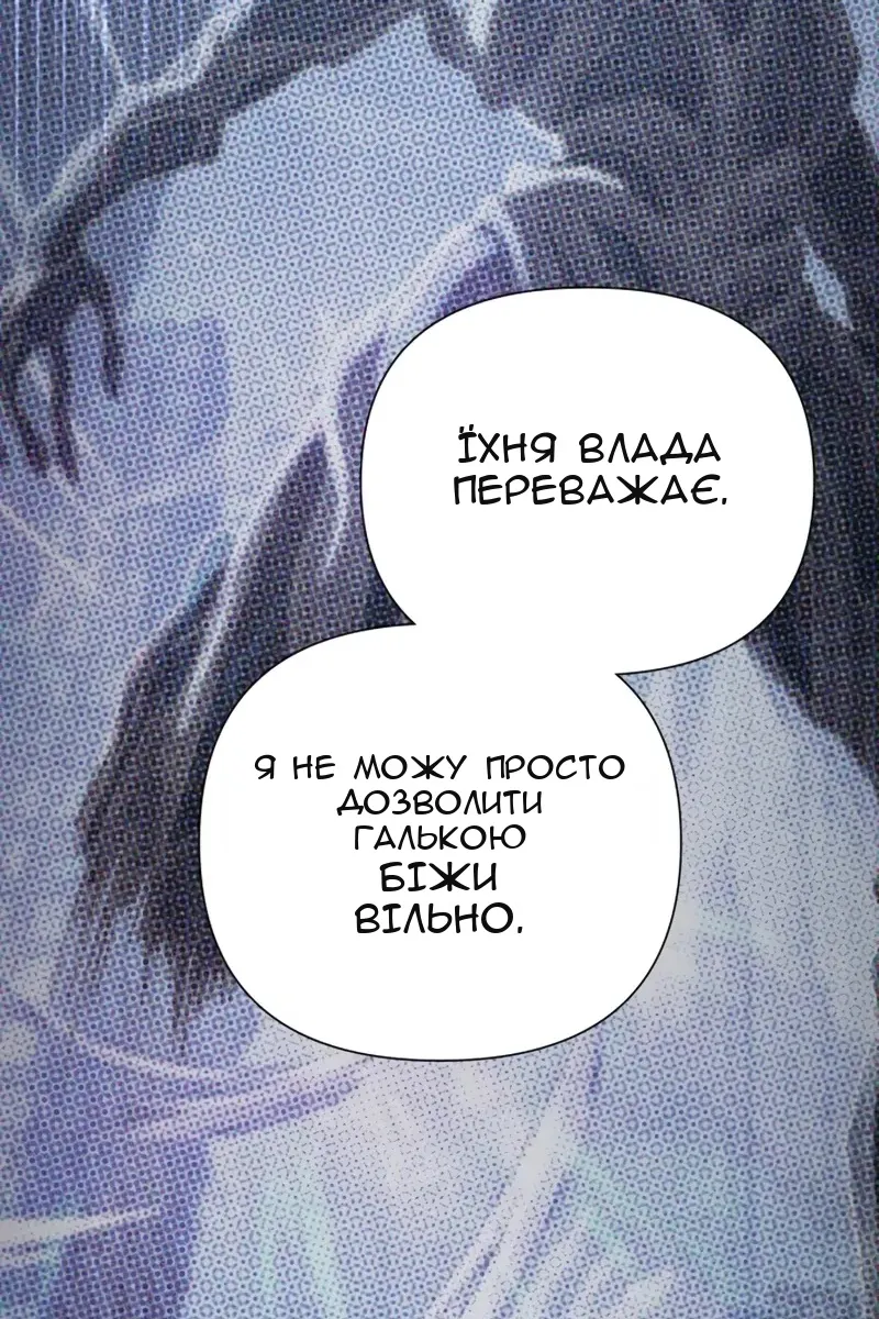 Сторінка 104