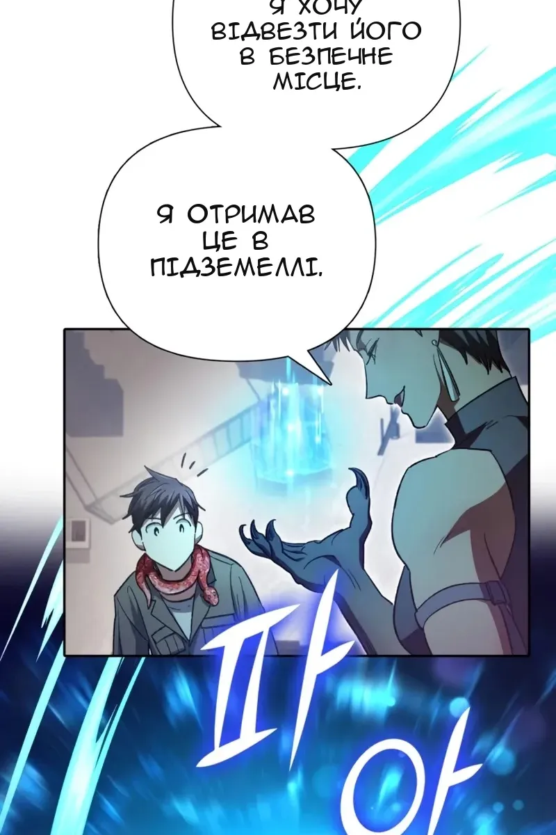Сторінка 107