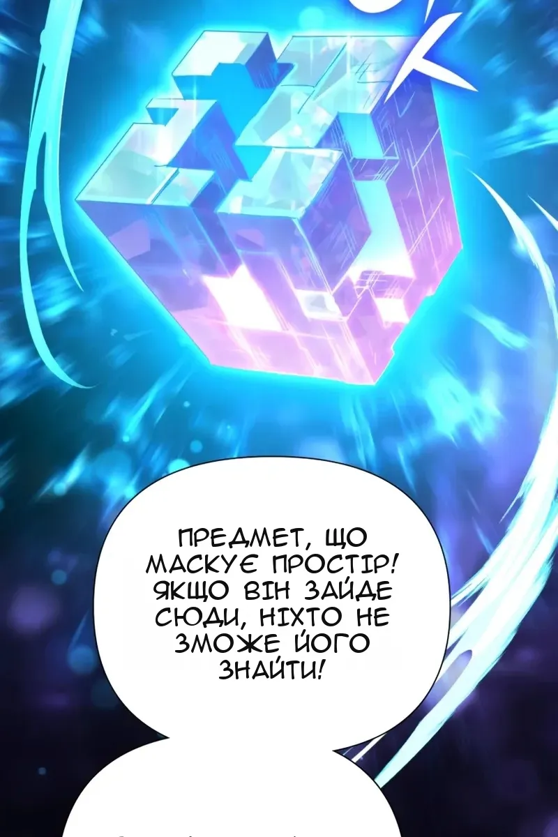 Сторінка 108