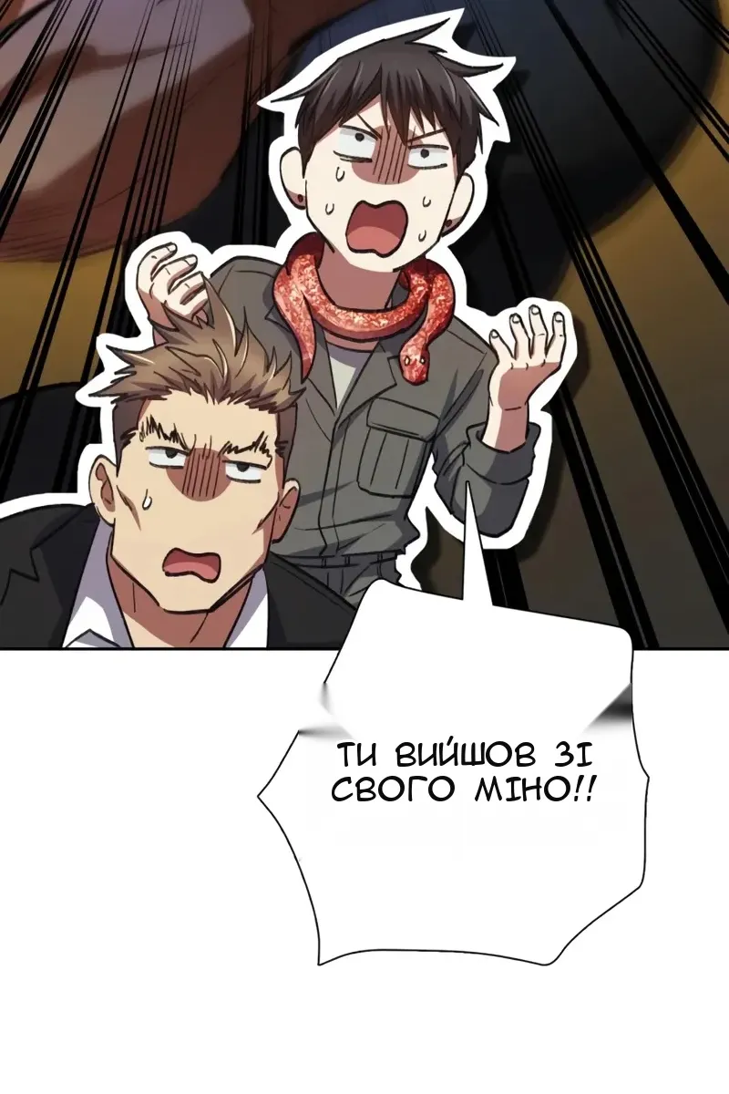 Сторінка 110