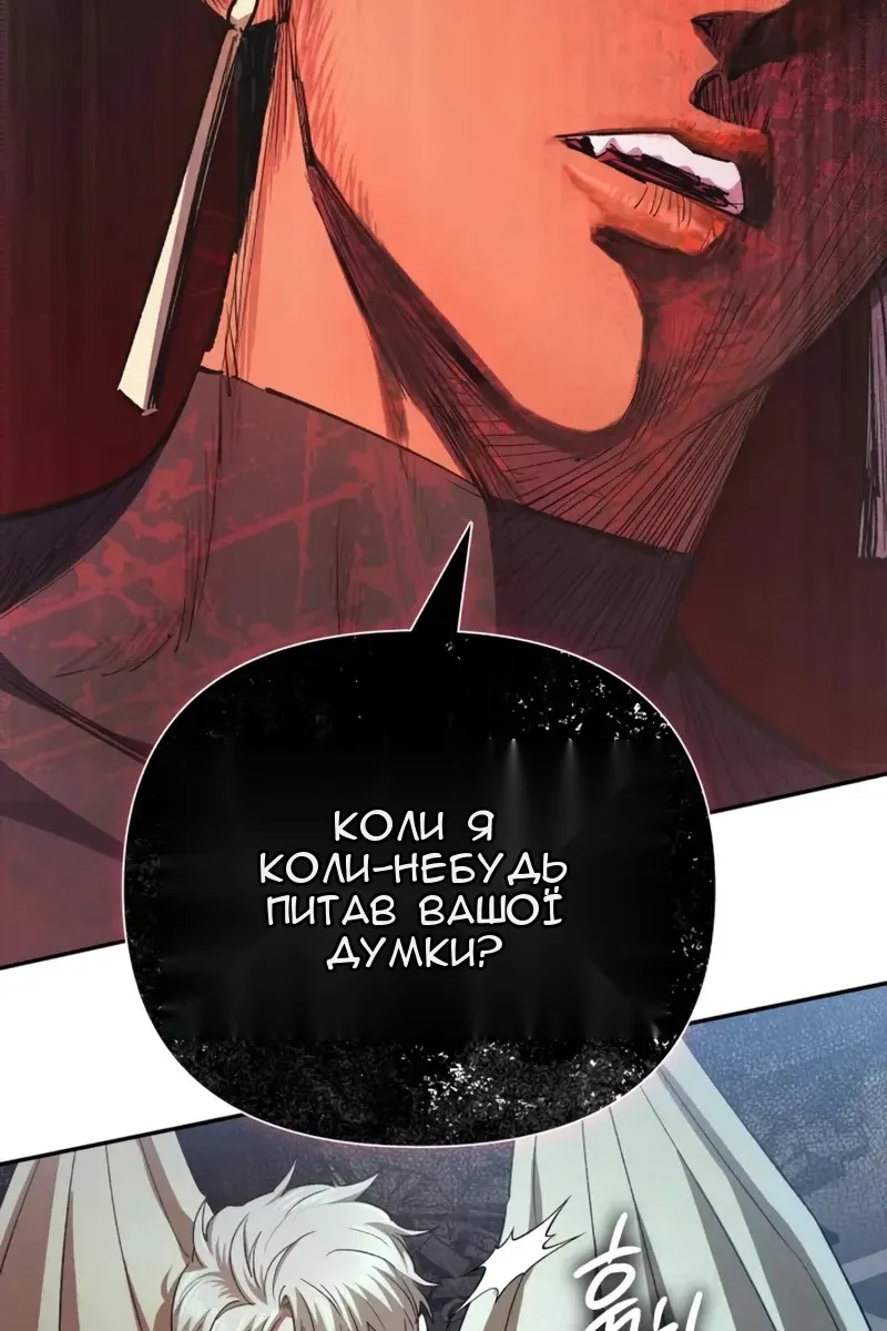 Сторінка 113