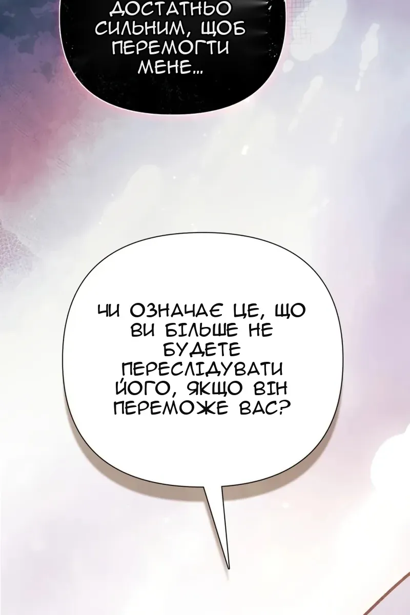 Сторінка 119