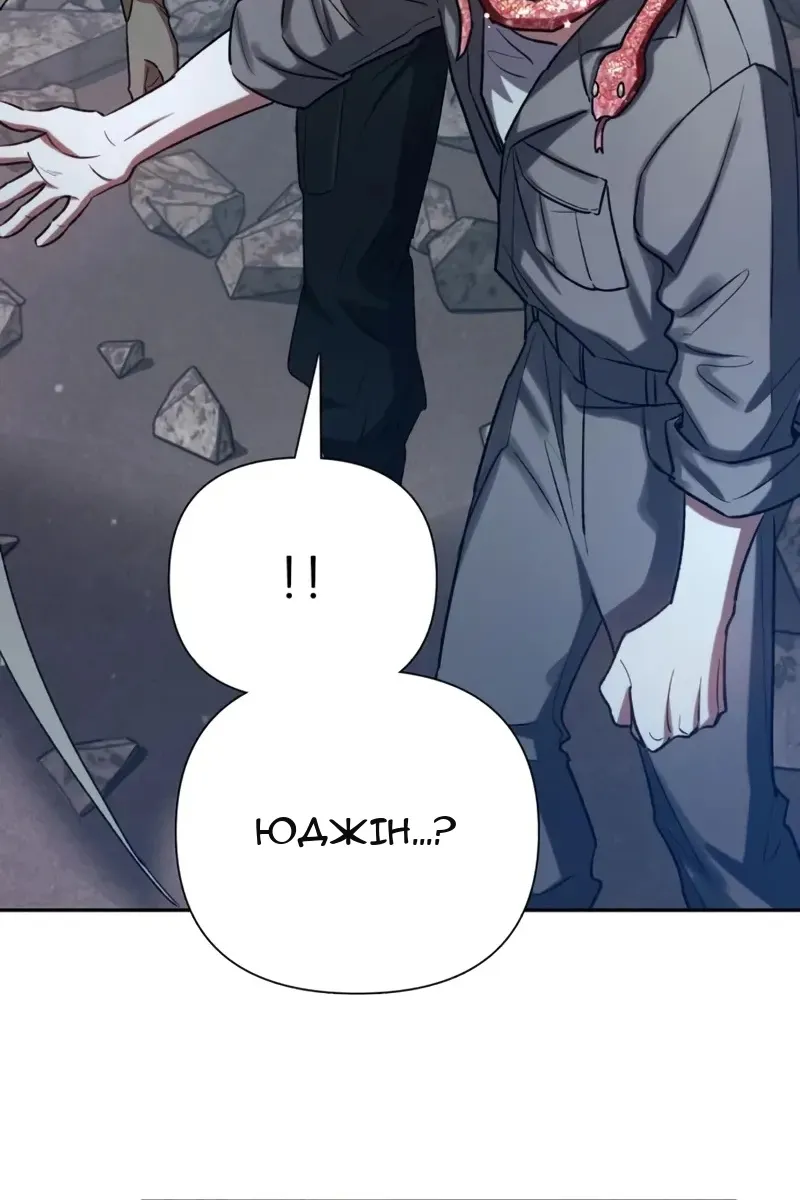 Сторінка 122