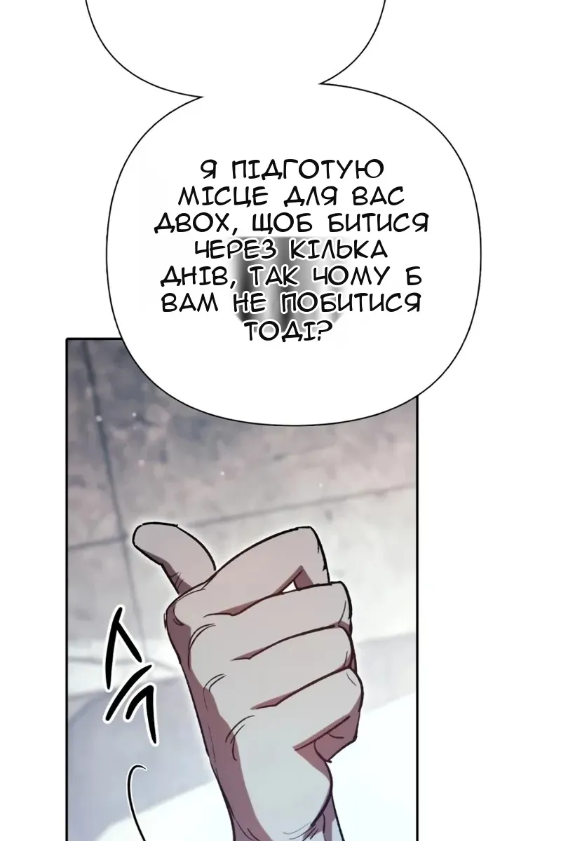 Сторінка 124