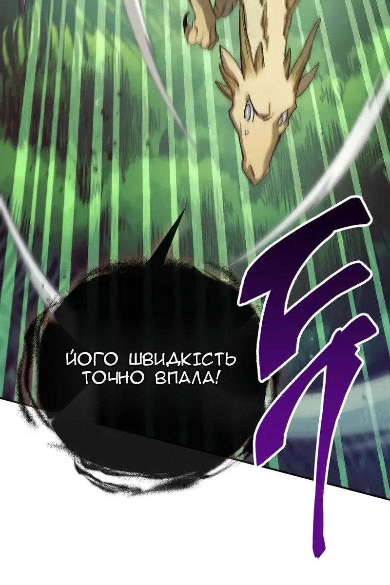 Сторінка 7