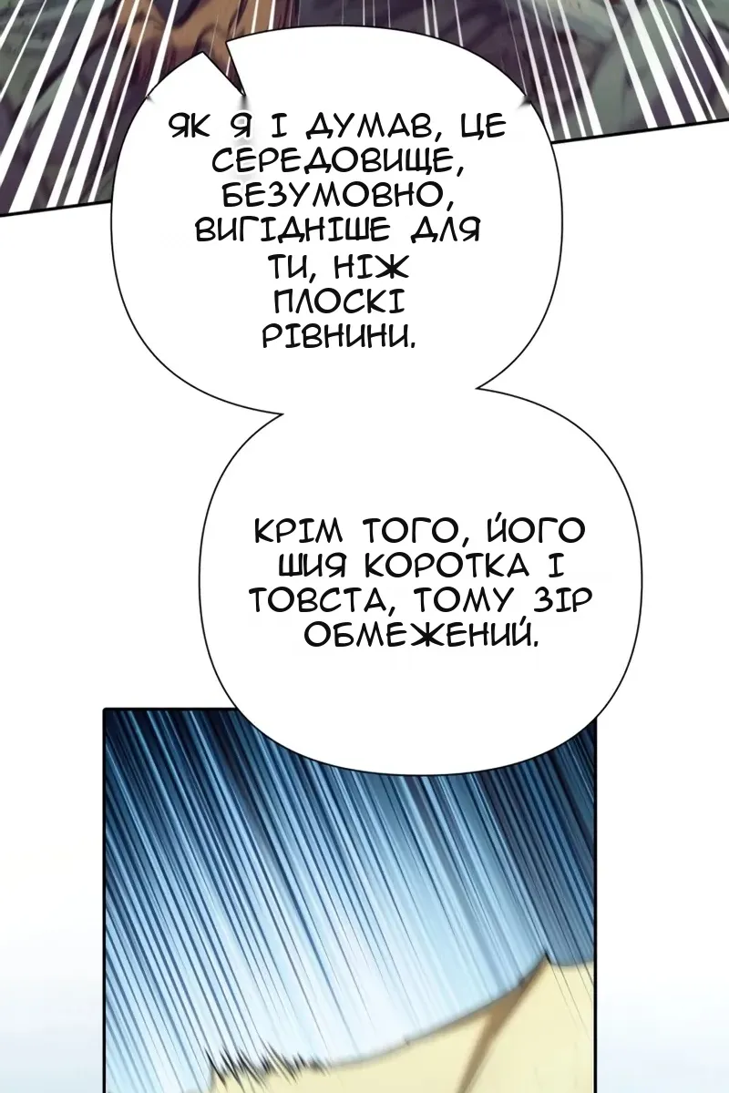 Сторінка 10