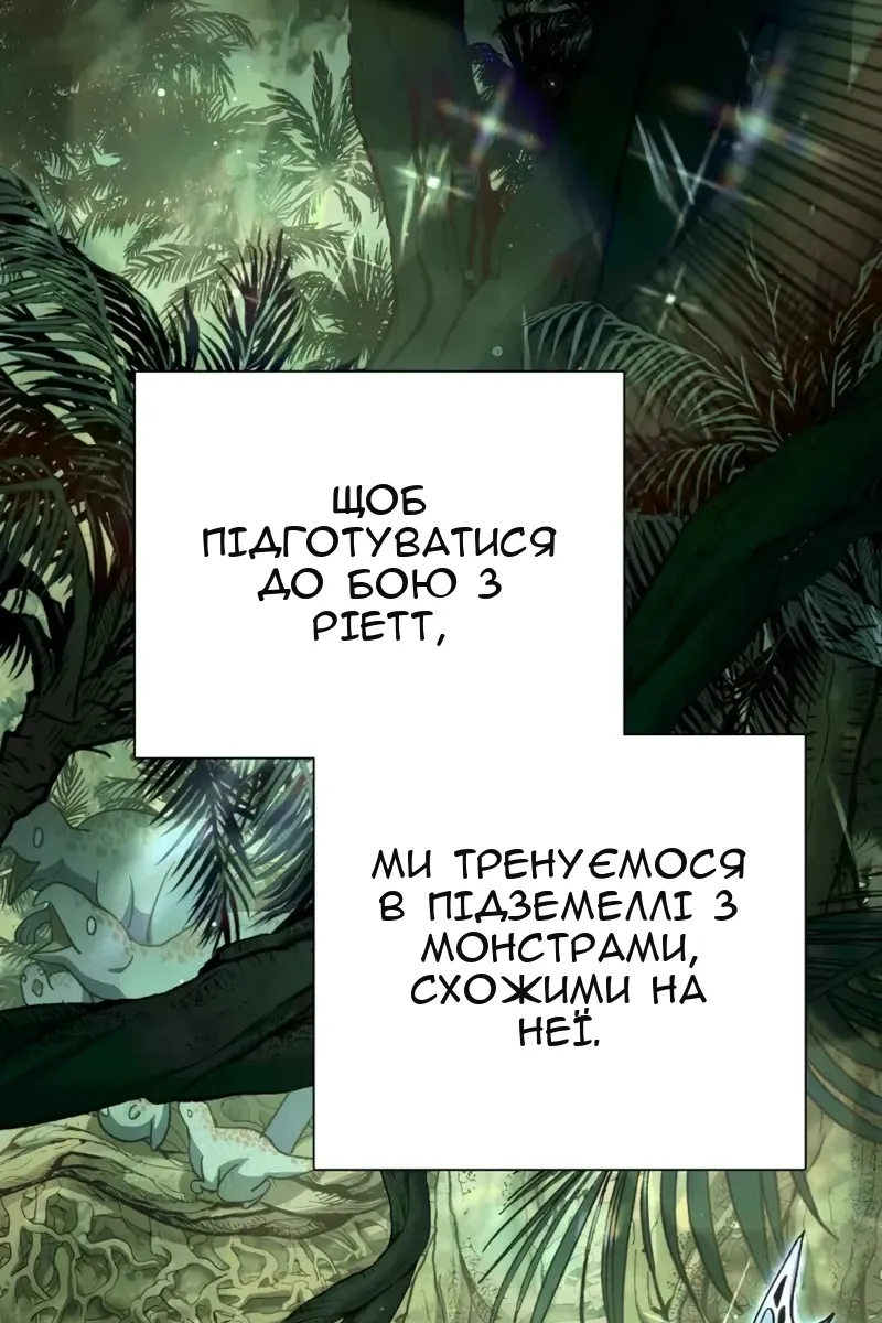 Сторінка 23