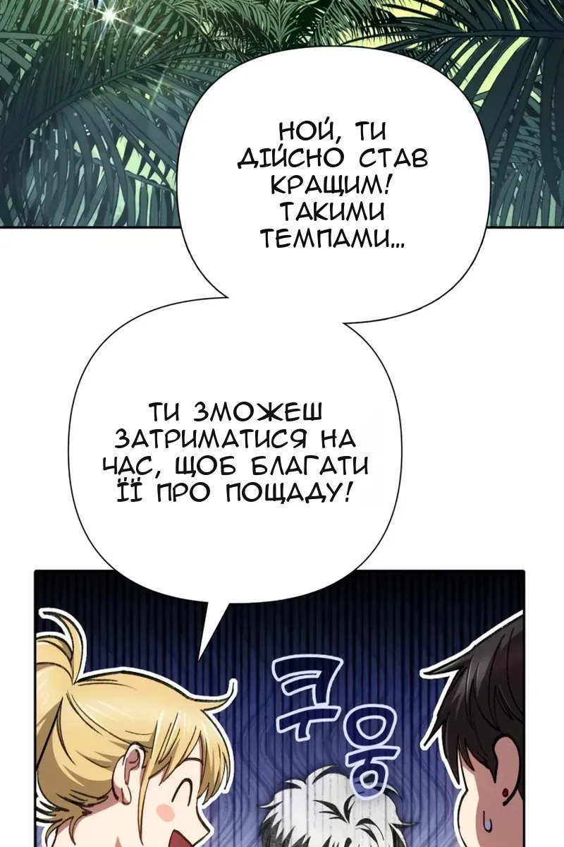 Сторінка 25