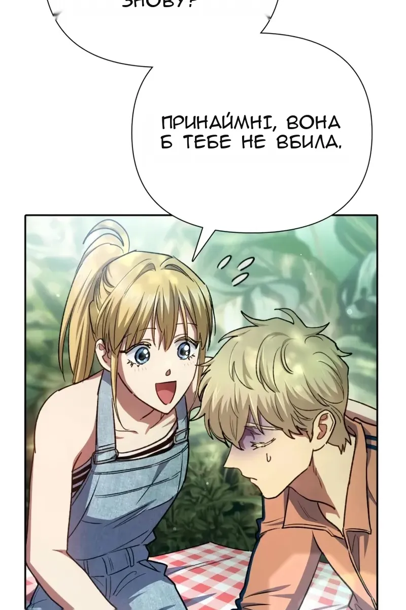 Сторінка 27