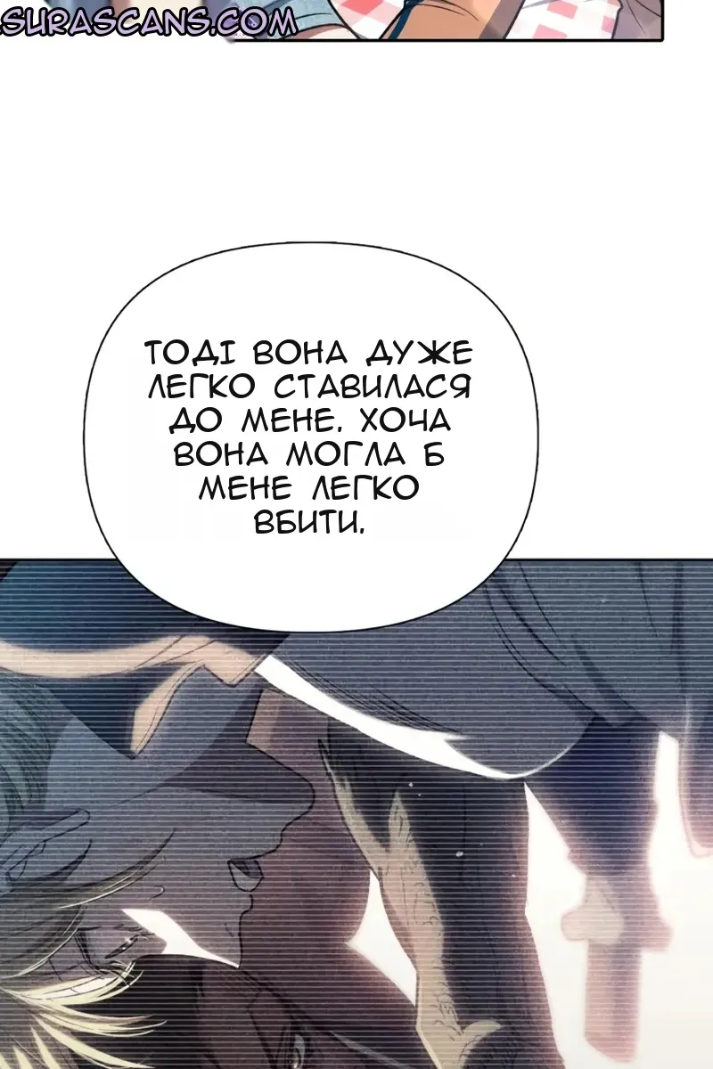 Сторінка 28