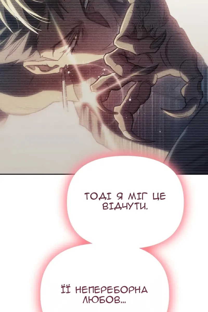 Сторінка 29
