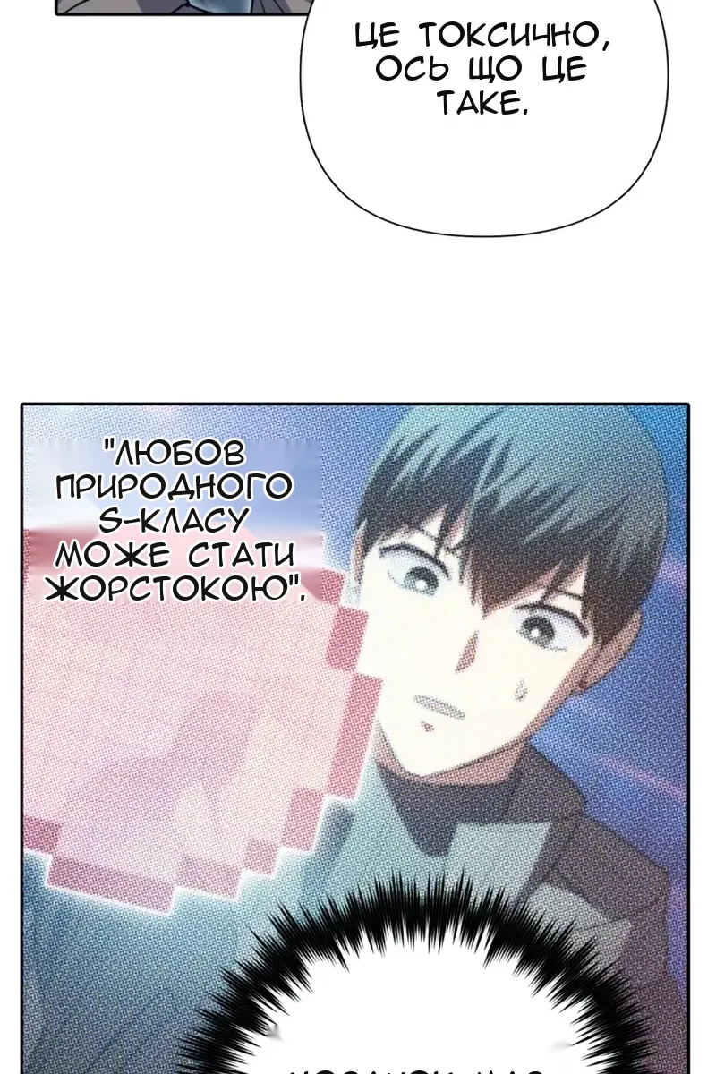 Сторінка 33