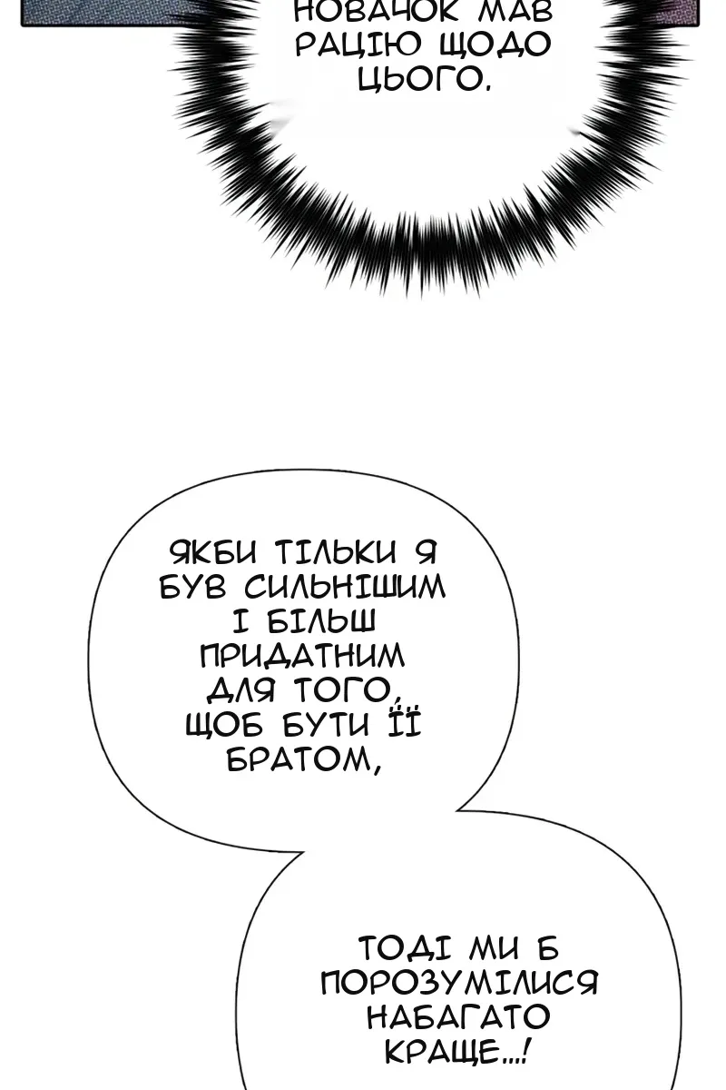 Сторінка 34