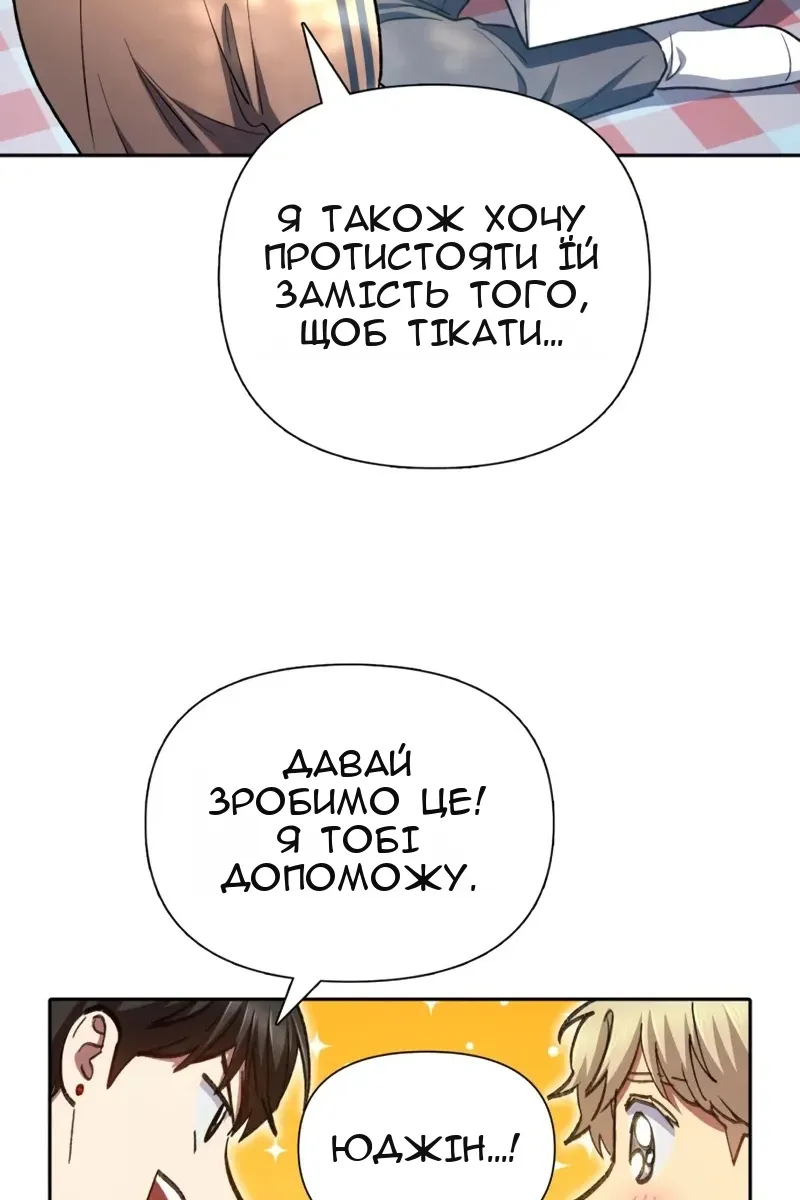 Сторінка 38