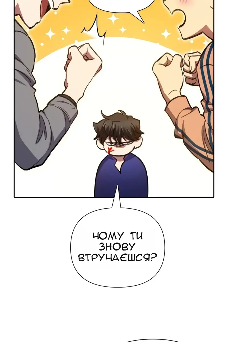 Сторінка 39