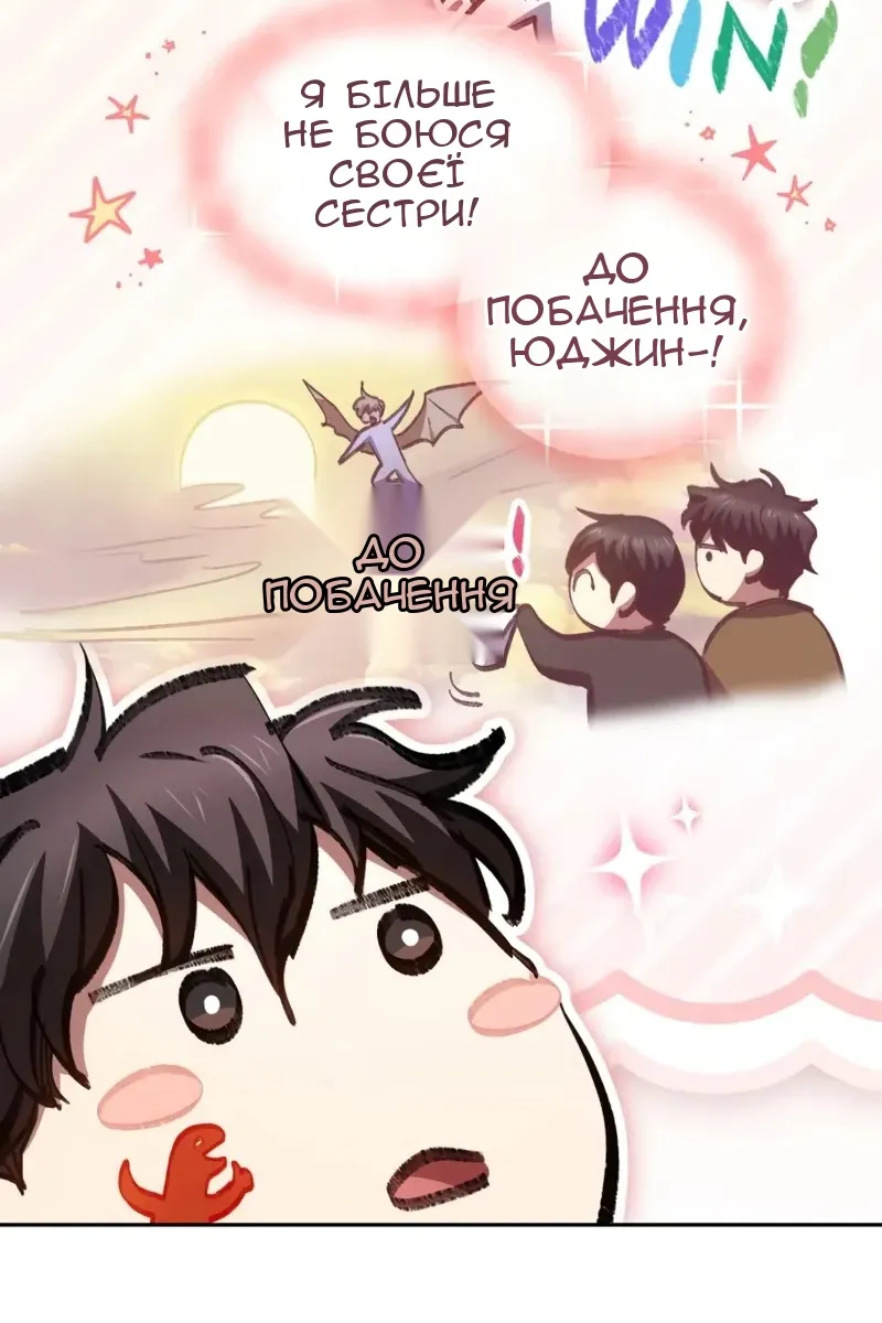 Сторінка 42