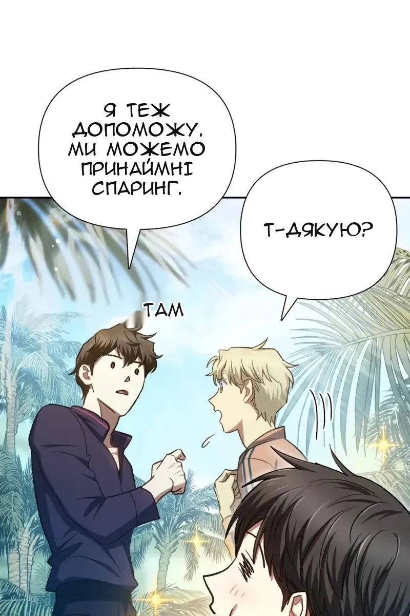 Сторінка 43