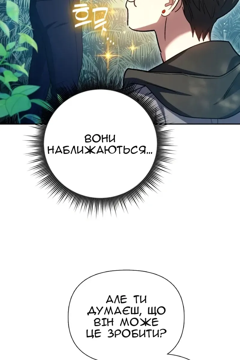Сторінка 44